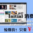 为什么word中间有一大段空白却写不了字